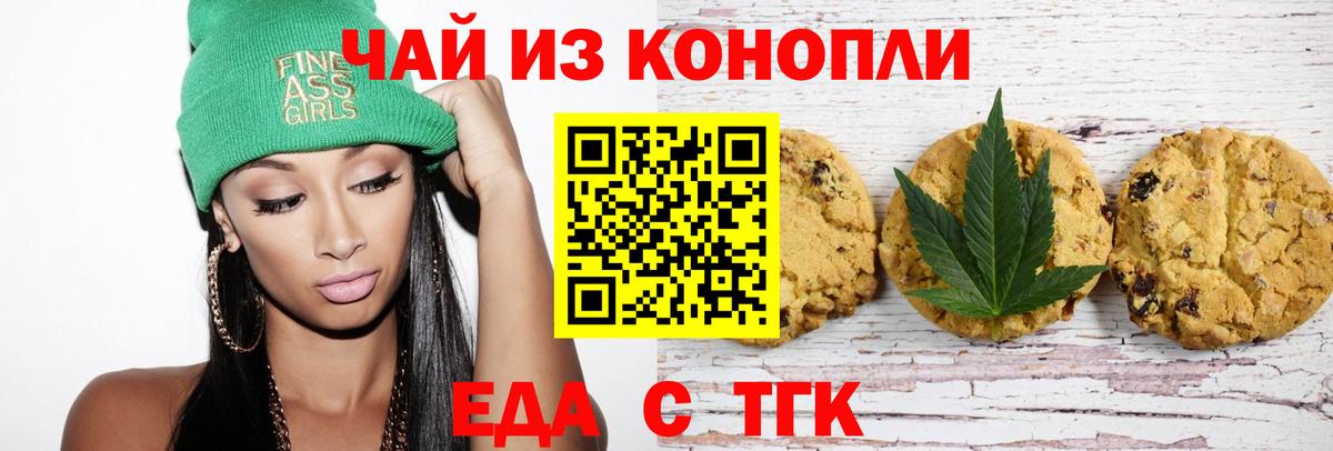 ГАШИШ Сланцы