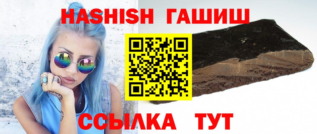 Гашиш VHQ Сланцы