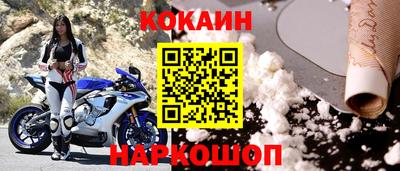 круглые Краснокаменск