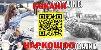 СК Краснодар