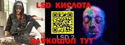 гидра Кунгур