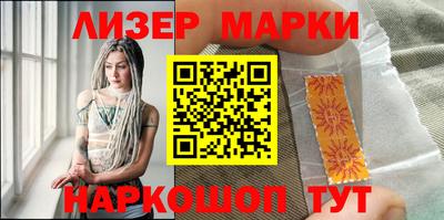 круглые Краснокаменск