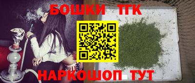 круглые Краснокаменск