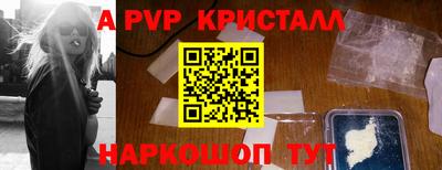 СК Краснодар