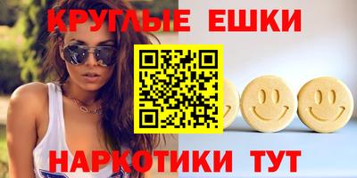 МДМА Кулебаки