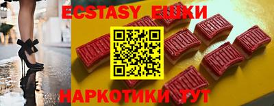 круглые Краснокаменск