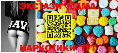 гидра Кунгур