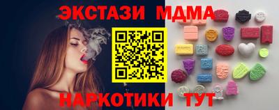 СК Краснодар
