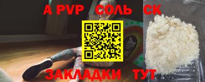 гидра Кунгур