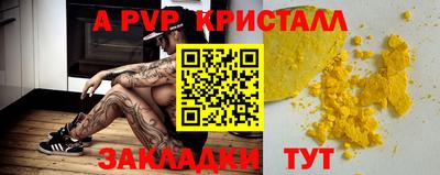 гидра Кунгур