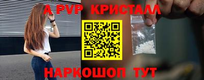 круглые Краснокаменск