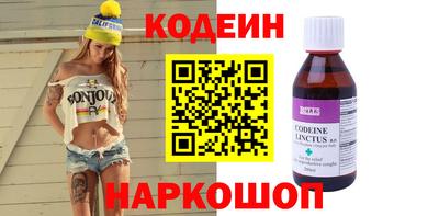 СК Краснодар