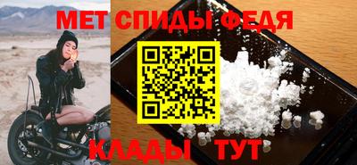 гидра Кунгур