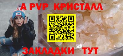 гидропоника Краснознаменск