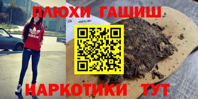 гидра Кунгур