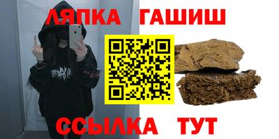 гидра Кунгур