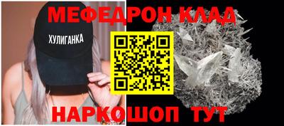 гидра Кунгур