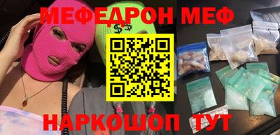 МДМА Кулебаки