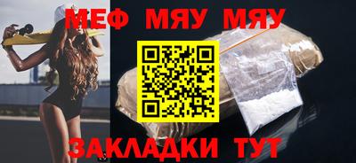 круглые Краснокаменск