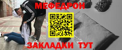 МДМА Кулебаки
