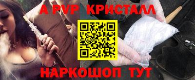 круглые Краснокаменск
