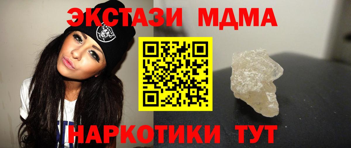 Гашиш  Вход с VPN  Купить наркотик  Сланцы  Мефедрон кристаллы  МАРИХУАНА 