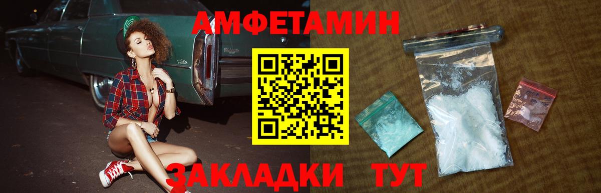 Первитин мет  Вход с VPN  Сланцы  Первитин мет 