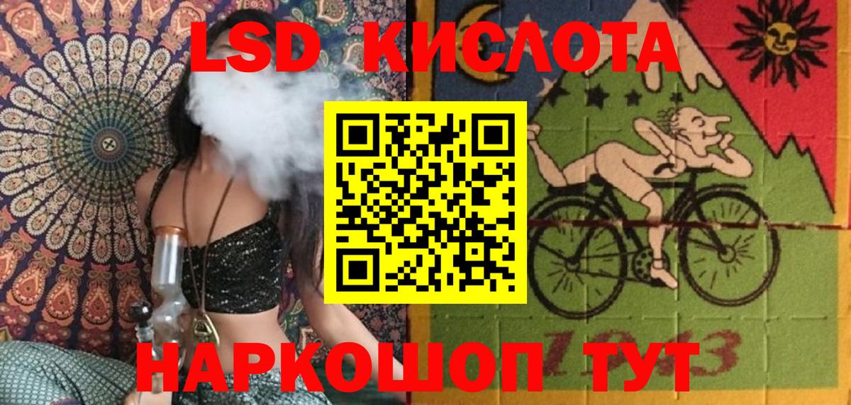 Наркотические марки 1500мкг Сланцы